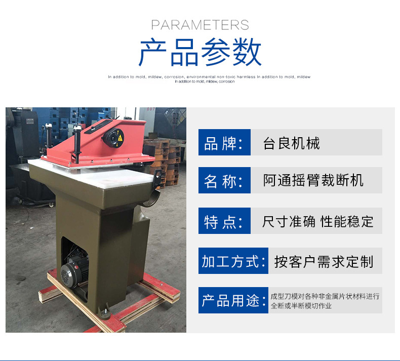 油压摇臂凯发k8国际首页登录